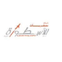 Al Ostora Travel Company