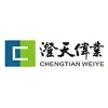 PT. Chengtian Weiye Indonesia
