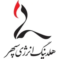 SECo. (Sepehr Energy Corporation)