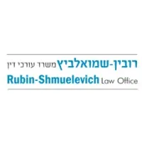 Rubin-Shmuelevich Law Office