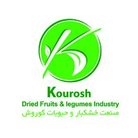 صنعت خشکبار و حبوبات کوروش