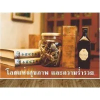 JOIN AND COIN CAMBODIA (J&C)