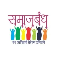 Samajbandh India