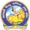 Saraswati Shishu Mandir Saraswati Shishu Mandir