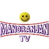 MANORANJAN TV NETWORK MANORANJAN TV NETWORK