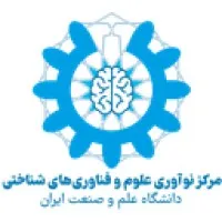 Innovation Center of Cognitive Sciences and Technologies of IUST Innovation Center of Cognitive Sciences and Technologies of IUST
