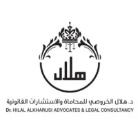 Dr. Hilal Al Kharusi Advocates & Legal Consultancy Dr. Hilal Al Kharusi Advocates & Legal Consultancy