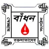 BADHAN