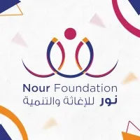  Nour Foundation for Relief and Development