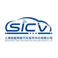 上海智能网联汽车技术中心有限公司