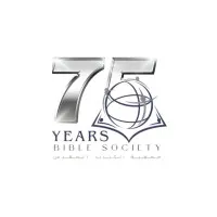 Bible Society Lebanon
