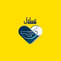 Adell Pharmacies