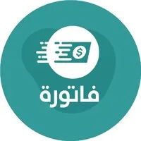 Fatora online payments فاتورة 