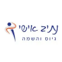 Nativ Ishi