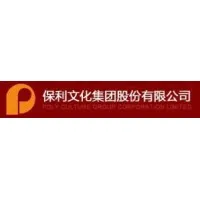 保利文化集团股份有限公司 保利文化集团股份有限公司