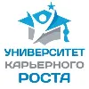 Университет Карьерного Роста (помощь в поиске работы) Университет Карьерного Роста (помощь в поиске работы)