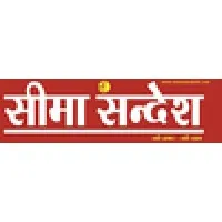 Seema Sandesh Seema Sandesh