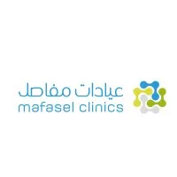 Mafasel Clinics