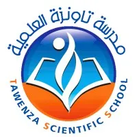 Tawenza Scientific School /مدرسة تاونزة العلمية