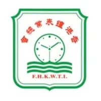 The Federation of Hong Kong Watch Trades & Industries Ltd