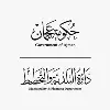 Ajman Municipality & Planning Department Ajman Municipality & Planning Department