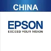 爱普生(中国)有限公司 爱普生(中国)有限公司