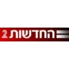 Channel 2 News