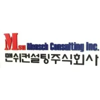 Mensch Consulting Inc. 맨쉬컨설팅주식회사 