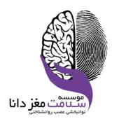 Dana Brain Health Institute
