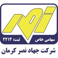 Jahad Nasr Kerman Co