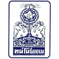 Sarva Vidyalaya Kelavani Mandal