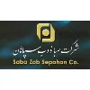 Saba Zob Sepahan