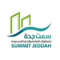 Summit Jeddah General Contracting and Trading Co.