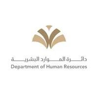 Human Resources Department of Ras Al Khaimah Government