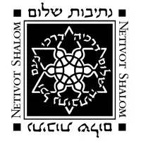 Congregation Netivot Shalom