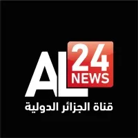 AL24news - قناة الجزائر الدولية