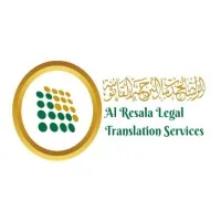 Resala Legal Translation Services
