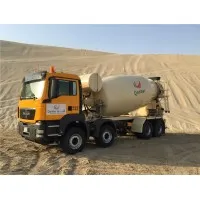 Qanbar Ready MIX