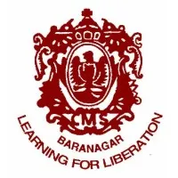 Central Modern School Central Modern School