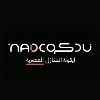 نادكو NADCO - ايقونة المنازل العصرية نادكو NADCO - ايقونة المنازل العصرية