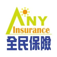 Any Insurance Services Inc / 全民保險 Any Insurance Services Inc / 全民保險