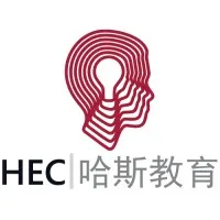 HEC | 哈斯教育