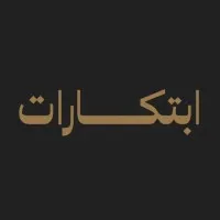 EBTKRAT ابتكارات