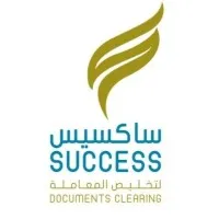 Success Documents Clearing