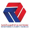 HAMAD ABDULLAH ALHUWAIS COMPANY LIMITED HAMAD ABDULLAH ALHUWAIS COMPANY LIMITED