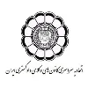 Iranian Bar Associations Union Iranian Bar Associations Union