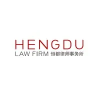 Hengdu Law Offices