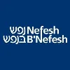 Nefesh B'Nefesh Nefesh B'Nefesh
