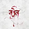 Kriti: The Graphic Design Club, IIM Jammu Kriti: The Graphic Design Club, IIM Jammu