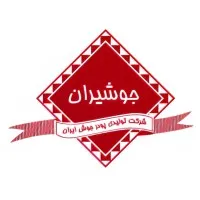 Iran Welding Flux Mfg. Co. (Jooshiran)